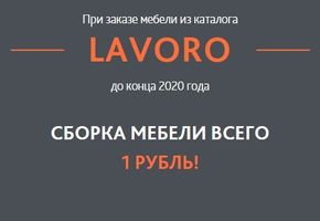 Выгодное предложение от компании Nayada!