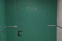 Двери в жилом доме ЖК Речной порт