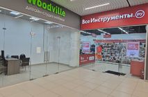 Изготовление цельностеклянной перегородки для дизайн-студии мебели Woodville