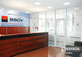 NAYADA-Standart в проекте Проект для Банка Сосетье Женераль Восток