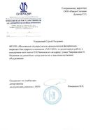 Отзыв Московская государственная академическая филармония